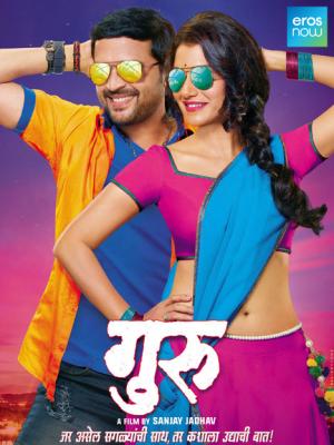 vip marathi movies download 2016